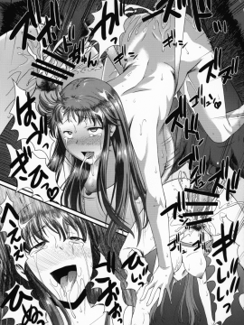 町で噂の馬汁を貪る少女_14