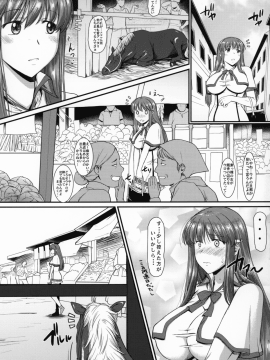 町で噂の馬汁を貪る少女_20