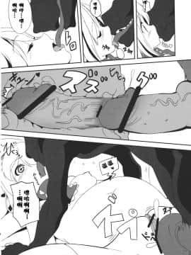 Alice Margatroid No Shiawase Shiiku Nikki__016