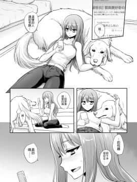 Tsugai Asobi_16_15_014