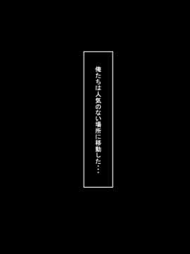 [あぐ] 俺が異世界転生したら爆乳美女になった。_087_a12_001