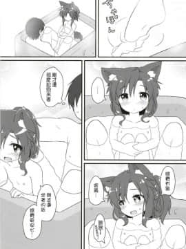 [狗东西汉化组] (C94) [がいなもん (夏の紅茶)] メイドインウルフ (東方Project)_18