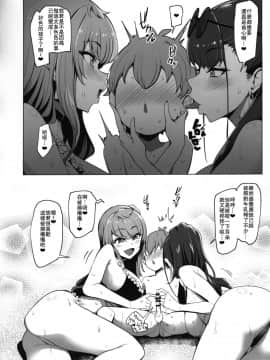 [瓜皮汉化] (C96) [A極振り (Sian)] お出かけしたのはHなギャルお姉ちゃん達との海でした [中国翻訳]_KKK_023