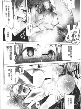 [4K漢化組][川崎直孝] ついてきます！_176