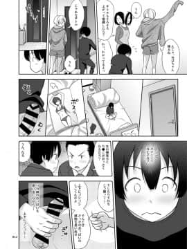 [暗中模索 (まるころんど)] 姉ちゃんにまかしとけっ!!_11
