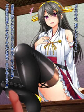 [ぶらっく☆ルシアン (みりしゃ)] 艦隊悪堕ち計画2 堕ちた艦娘はもうもどらない (艦隊これくしょん -艦これ-)_125