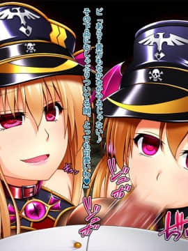 [ぶらっく☆ルシアン (みりしゃ)] 艦隊悪堕ち計画2 堕ちた艦娘はもうもどらない (艦隊これくしょん -艦これ-)_224