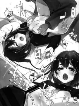 [无毒汉化组] (C86) [U.M.E.Project (ukyo_rst)] 文月中毒 (艦隊これくしょん -艦これ-)_14