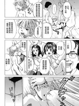 [カワディMAX] 傷だらけの少女たち_02_002