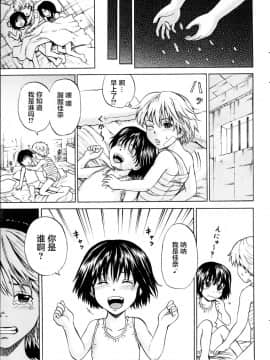 [カワディMAX] 傷だらけの少女たち_08_019