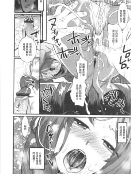[4K漢化組][岸里さとし] ごちそうタイツ_042