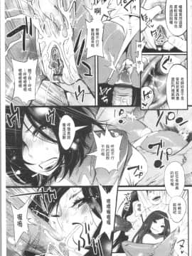 [4K漢化組][岸里さとし] ごちそうタイツ_068
