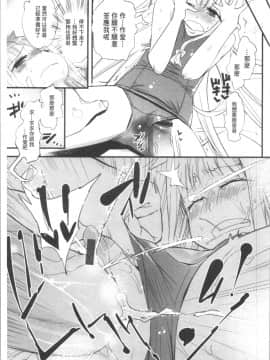 [4K漢化組][岸里さとし] ごちそうタイツ_152