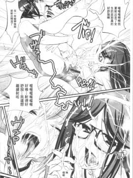 [4K漢化組][岸里さとし] ごちそうタイツ_159