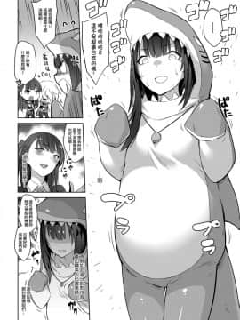 [不紳士作戰部(ZEN) (Lyin)] 夏日鐵血調教~SANGVIS FERRI~ (少女前線) [中国語]_05