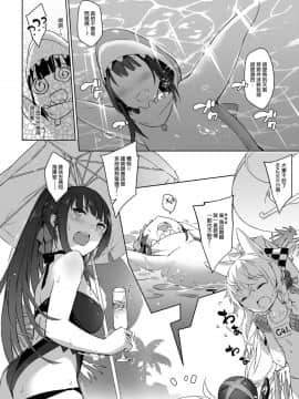 [不紳士作戰部(ZEN) (Lyin)] 夏日鐵血調教~SANGVIS FERRI~ (少女前線) [中国語]_07