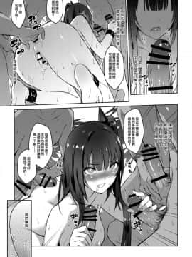 [不紳士作戰部(ZEN) (Lyin)] 夏日鐵血調教~SANGVIS FERRI~ (少女前線) [中国語]_16