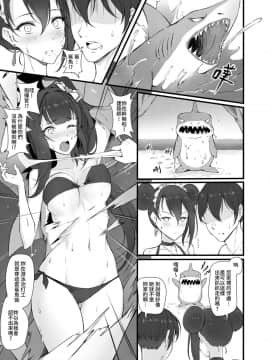 [不紳士作戰部(ZEN) (Lyin)] 夏日鐵血調教~SANGVIS FERRI~ (少女前線) [中国語]_36