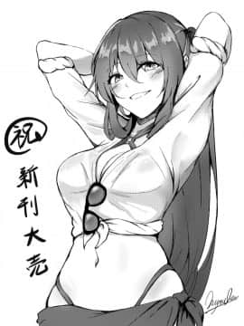 [不紳士作戰部(ZEN) (Lyin)] 夏日鐵血調教~SANGVIS FERRI~ (少女前線) [中国語]_47