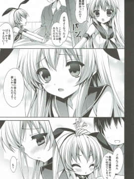 (C91) [ALMISM (水月あるみ)] だいすきていとく ~総集編~ (艦隊これくしょん -艦これ-)_04