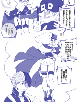 修女 Nun Collection_090_4eed18444edc52accb8b2bc4dafcd397
