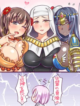 修女 Nun Collection_c42da6d0ff840885fbf724d7adbf2c8b