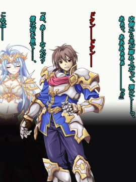 [悪魔都市計画 (あくまっこ、トシぞー)] TS戦女神セシル_012_01_i