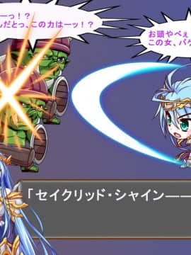 [悪魔都市計画 (あくまっこ、トシぞー)] TS戦女神セシル_017_01_n