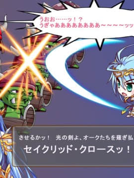 [悪魔都市計画 (あくまっこ、トシぞー)] TS戦女神セシル_021_01_r