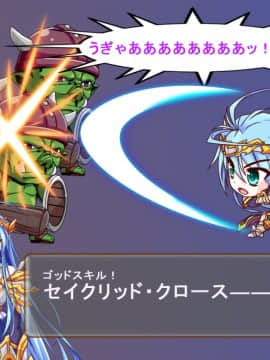[悪魔都市計画 (あくまっこ、トシぞー)] TS戦女神セシル_070_07_g