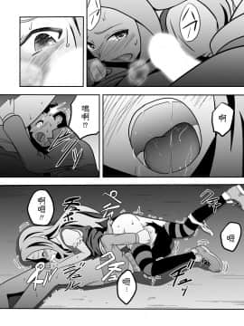 [ダイスB] 伊織と長介 (アイドルマスター) [中国翻訳]_09