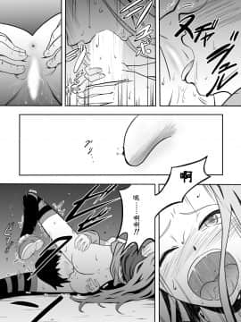 [ダイスB] 伊織と長介 (アイドルマスター) [中国翻訳]_10