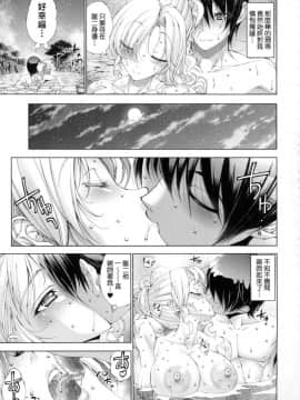 [風的工房][らっこ] 助っ人参上!! 助拳人參上!!_170