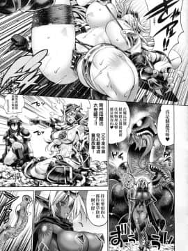 [風的工房][らっこ] 助っ人参上!! 助拳人參上!!_184