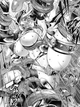 [風的工房][らっこ] 助っ人参上!! 助拳人參上!!_185