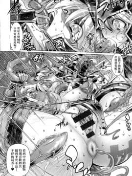 [風的工房][らっこ] 助っ人参上!! 助拳人參上!!_187