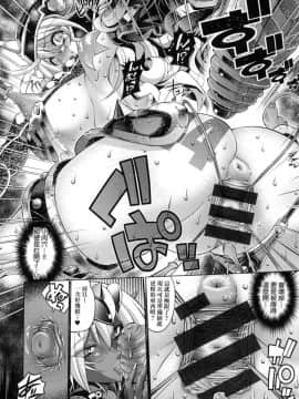 [風的工房][らっこ] 助っ人参上!! 助拳人參上!!_191