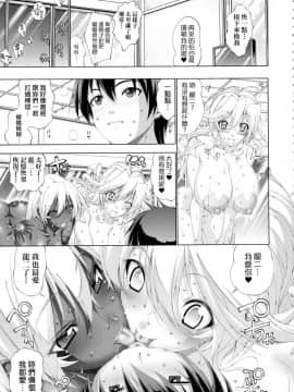 [風的工房][らっこ] 助っ人参上!! 助拳人參上!!_280
