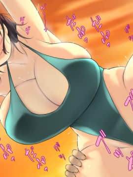[いちごクレープ大盛組 (横十輔)] ま、都合よくヤれる地味巨乳がイイんじゃない【犬タイプ編_044_042