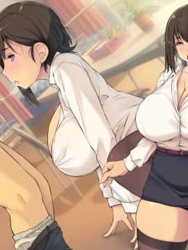 [いちごクレープ大盛組 (横十輔)] 孕まセックスな放課後【やさしい巨乳先生に種付け】_ntf009