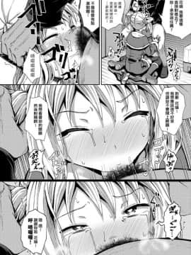 [ぽんこっちゃん] サイミンスプレイ [中国翻訳] [DL版]_180