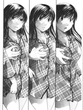 [4K漢化組][いとうえい] 花のさえずり_151