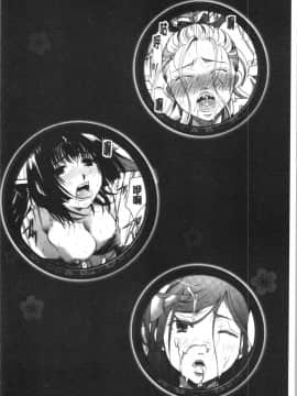 [4K漢化組][いとうえい] 花のさえずり_195