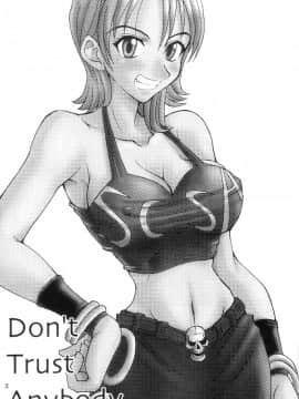﻿(C63) [真面目屋 (イサオ)] Don't Trust Anybody (ワンピース)_003