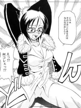 ﻿(C63) [真面目屋 (イサオ)] Don't Trust Anybody (ワンピース)_007