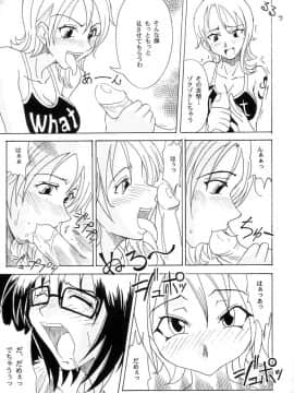 ﻿(C63) [真面目屋 (イサオ)] Don't Trust Anybody (ワンピース)_011