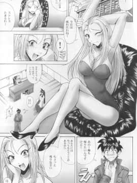 (C65) [真面目屋 (isao)] Ghost Sweeper Story vol.0 (ゴーストスイーパー美神)_GSS0_002j