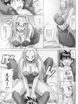 (C65) [真面目屋 (isao)] Ghost Sweeper Story vol.0 (ゴーストスイーパー美神)_GSS0_004j