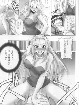 (C65) [真面目屋 (isao)] Ghost Sweeper Story vol.0 (ゴーストスイーパー美神)_GSS0_012j