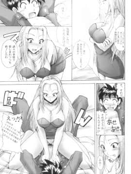 (C65) [真面目屋 (isao)] Ghost Sweeper Story vol.0 (ゴーストスイーパー美神)_GSS0_020j